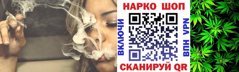 Наркотические вещества Светлый БУТИРАТ  Амфетамин  Меф мяу мяу  ГАШ  Cocaine  Бошки Шишки  А ПВП 