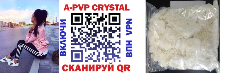 купить   Светлый  Alfa_PVP мука 