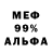 Метадон мёд Sergei R