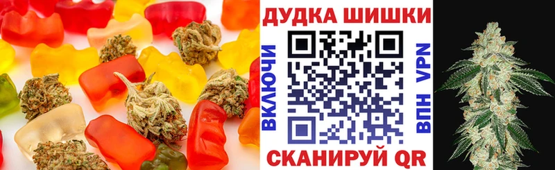 Еда ТГК марихуана  закладка  Светлый 