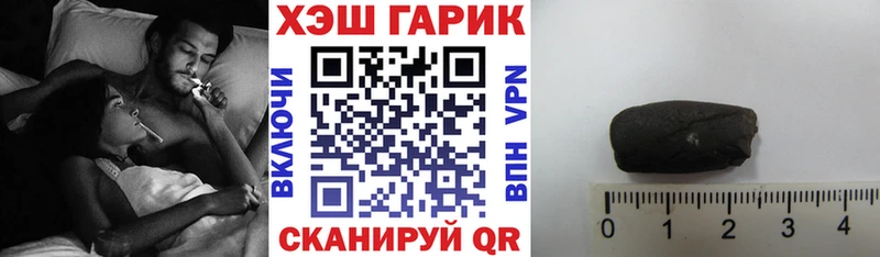 ГАШИШ Premium  купить наркотики цена  Светлый 