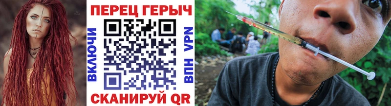 Героин афганец  ОМГ ОМГ ссылка  Светлый 