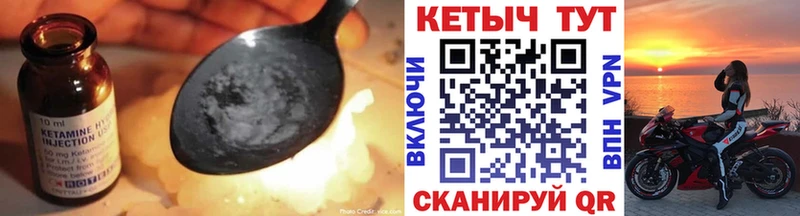 OMG ссылки  Светлый  это состав  КЕТАМИН VHQ 