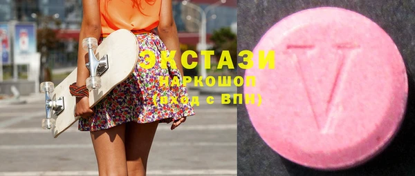 гашик Беломорск