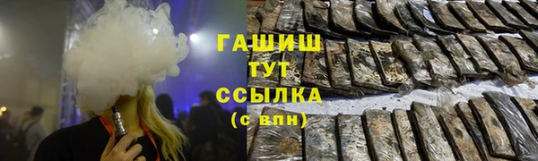 молекула духа Белоозёрский