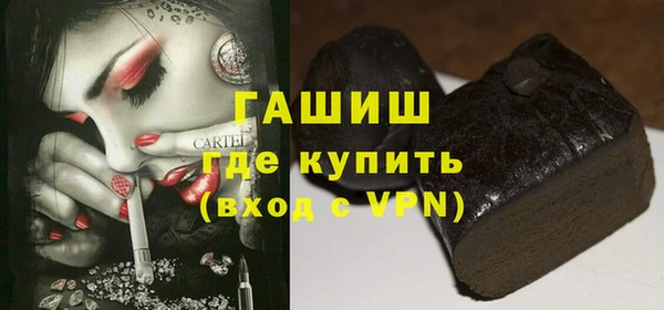 эйфоретик Белокуриха