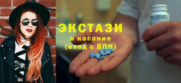 гашик Беломорск