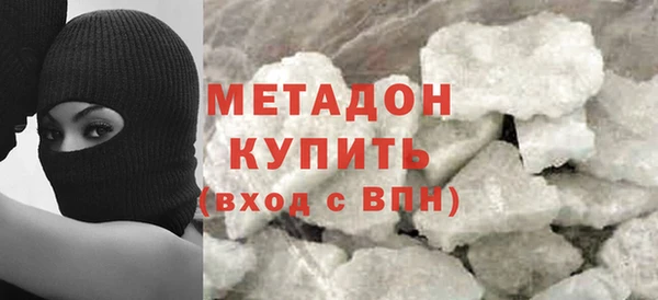 эйфоретик Белокуриха