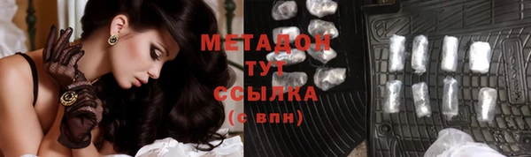 молекула духа Белоозёрский