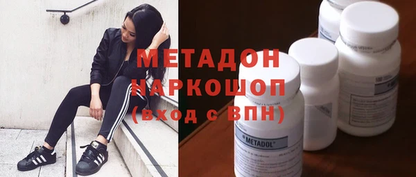 гашишное масло Богородск