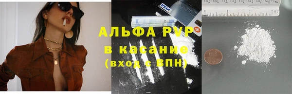 эйфоретик Белокуриха