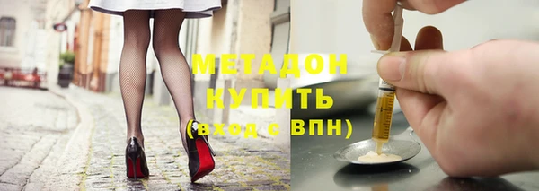 эйфоретик Белокуриха
