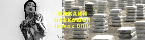 гашик Беломорск