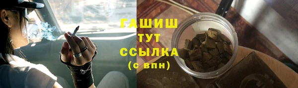 эйфоретик Белокуриха