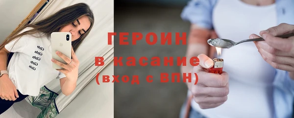 эйфоретик Белокуриха