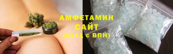 эйфоретик Белокуриха