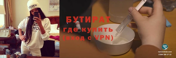 молекула духа Белоозёрский