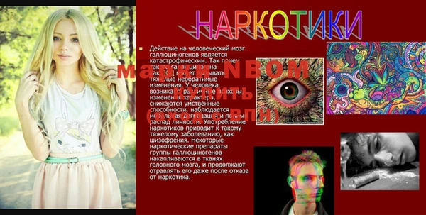 мдма Богданович