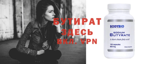 молекула духа Белоозёрский