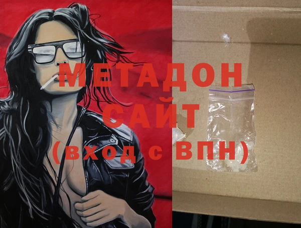 эйфоретик Белокуриха