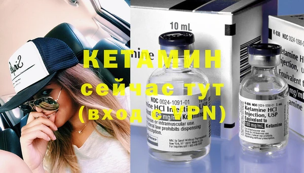 молекула духа Белоозёрский