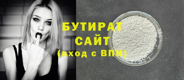 2c-b Богородицк