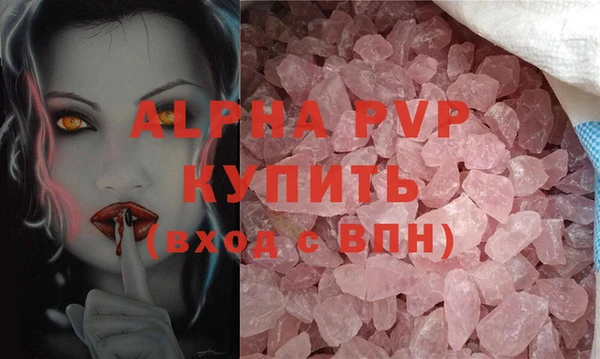 гашик Беломорск