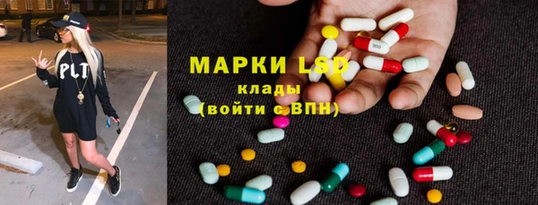 молекула духа Белоозёрский