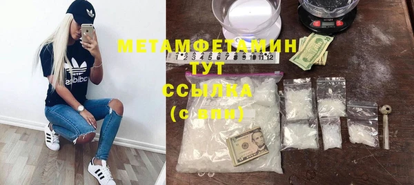 2c-b Богородицк