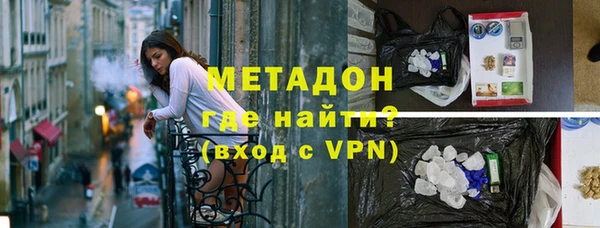 гашик Беломорск