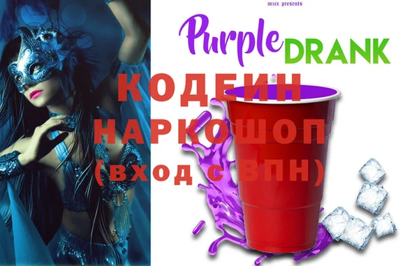 молекула духа Белоозёрский