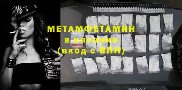 гашик Беломорск