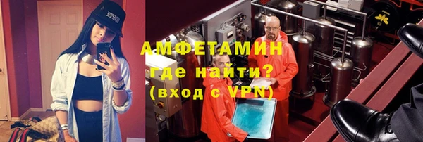 молекула духа Белоозёрский