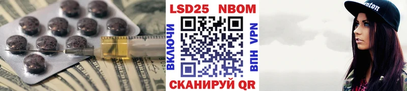 LSD-25 экстази кислота  блэк спрут tor  Светлый 