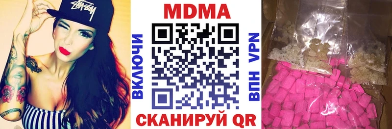 MDMA молли  Светлый 