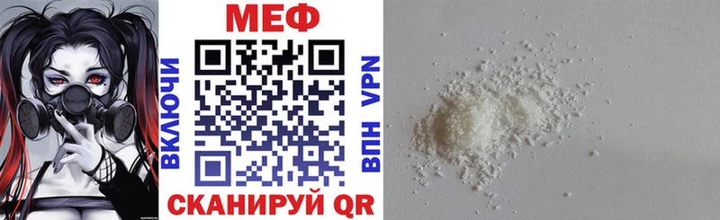 Меф 4 MMC  Светлый 