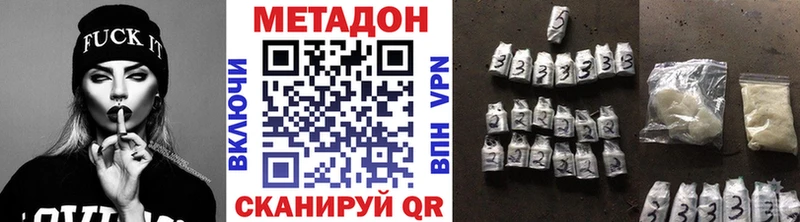 нарко площадка какой сайт  хочу   Светлый  МЕТАДОН кристалл 