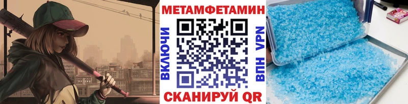 гидра онион  дарнет шоп  Светлый  МЕТАМФЕТАМИН винт 