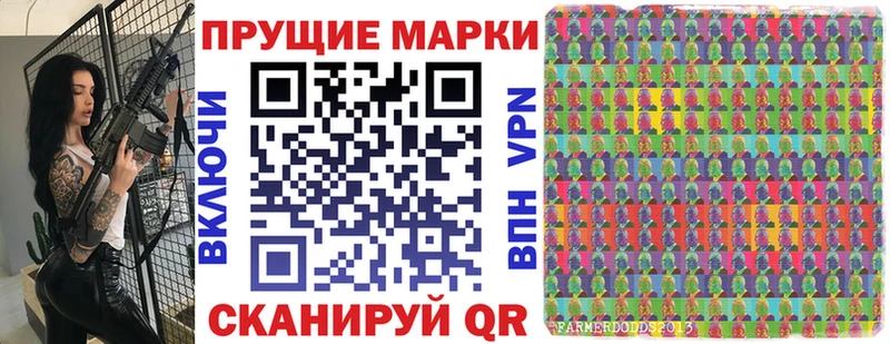 Марки N-bome 1500мкг  darknet наркотические препараты  Светлый 