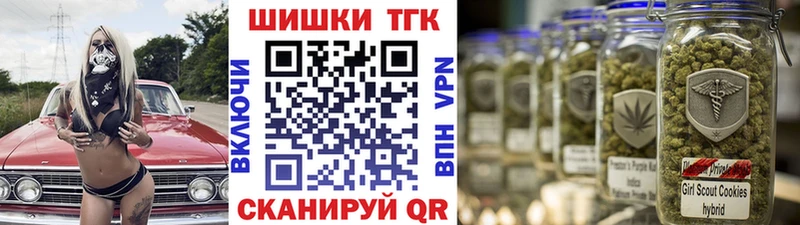 дарк нет Telegram  Светлый  Каннабис индика 